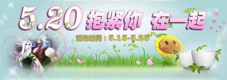 网易暴雪商城炉石抱枕新品来袭!炉石抱回家