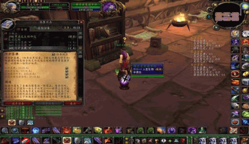 盘点魔兽中十大让人闻风丧胆的声望
