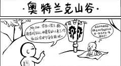魔兽漫画：玩家的幸福，带儿子打战场