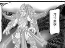 WOW漫画:除了拯救宇宙以外,你还必须知道的事