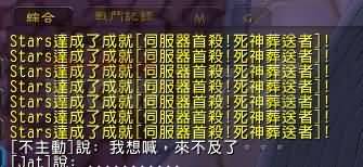 重温经典星辰