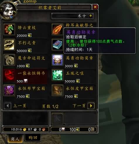 5月22更新至5.4.8版本，GF服务器预计维护十小时