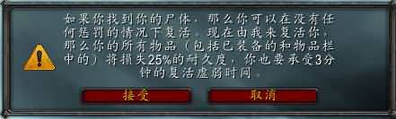 最熟悉的WOW不朽的传奇神秘人物：灵魂医者