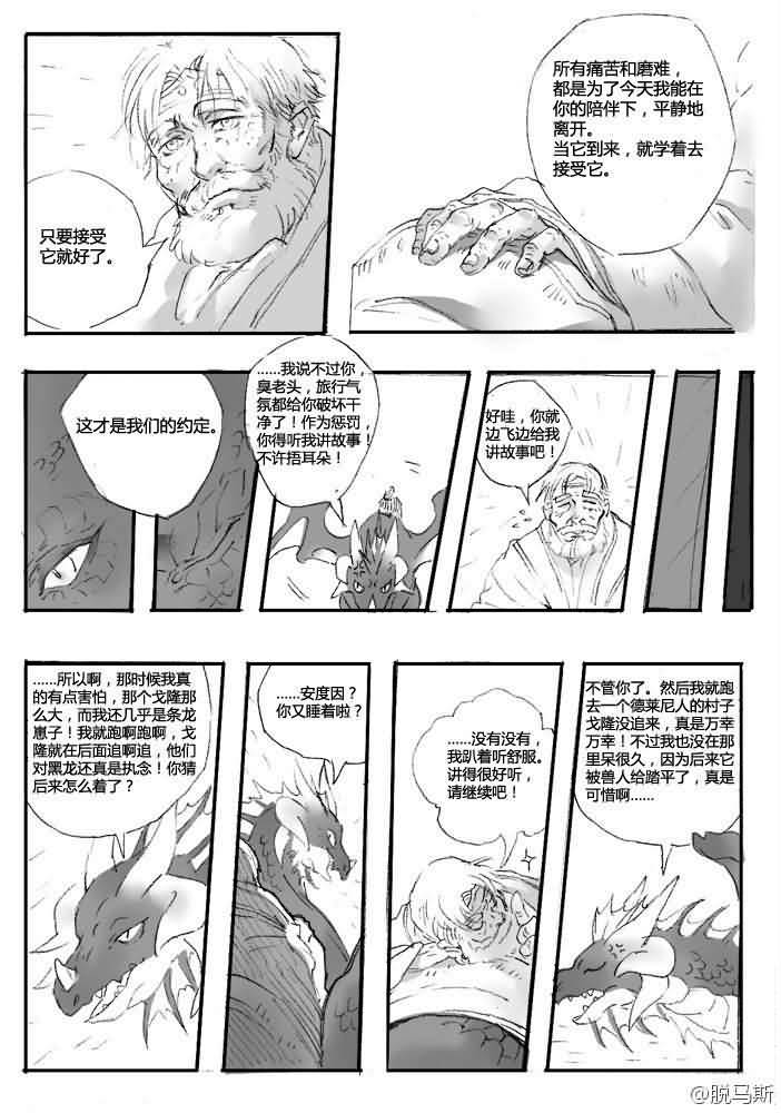 点击浏览大图