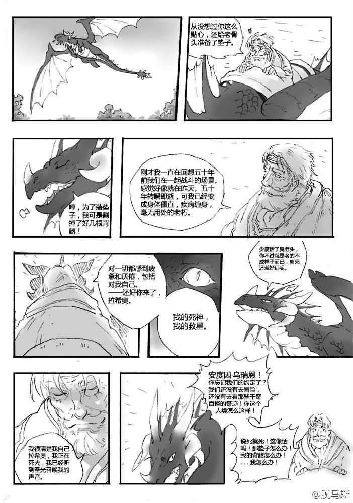 点击浏览大图