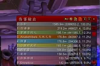 5.4.8魔兽10h脑残吼单奶单T版本末期战术简述