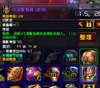 WoWScrnShot_051414_105928.jpg