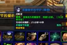 WoWScrnShot_051014_105155.jpg