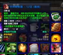 WoWScrnShot_051414_104059.jpg