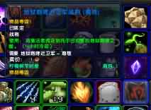 WoWScrnShot_051414_104042.jpg