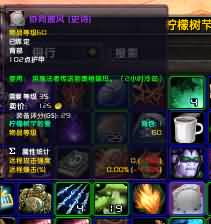 WoWScrnShot_051414_104033.jpg