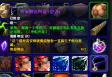 WoWScrnShot_051414_104134.jpg