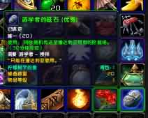 WoWScrnShot_051414_164226.jpg