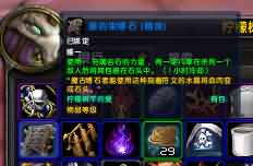 WoWScrnShot_051014_110759.jpg