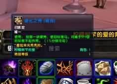 WoWScrnShot_051014_110731.jpg
