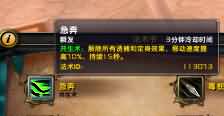 WoWScrnShot_051014_104712.jpg
