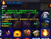 WoWScrnShot_051414_105718.jpg