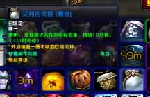 WoWScrnShot_051414_105731.jpg