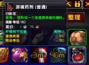 WoWScrnShot_051414_105827.jpg