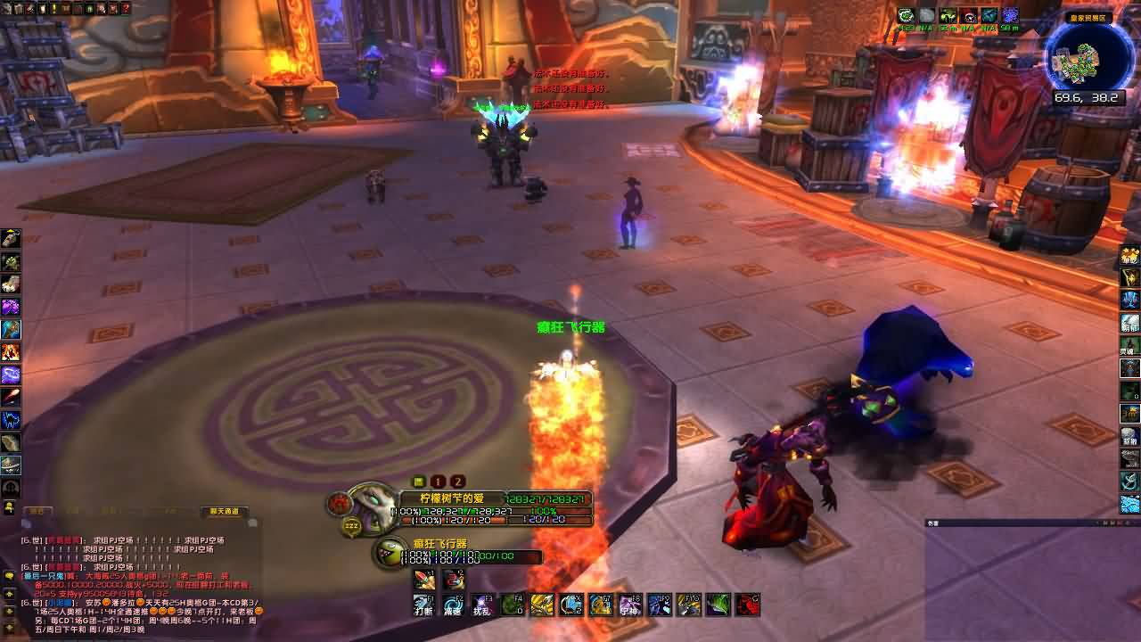 WoWScrnShot_051014_105546.jpg