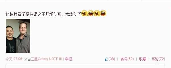 微博社剧透：《德拉诺之王》开场CG已经完成