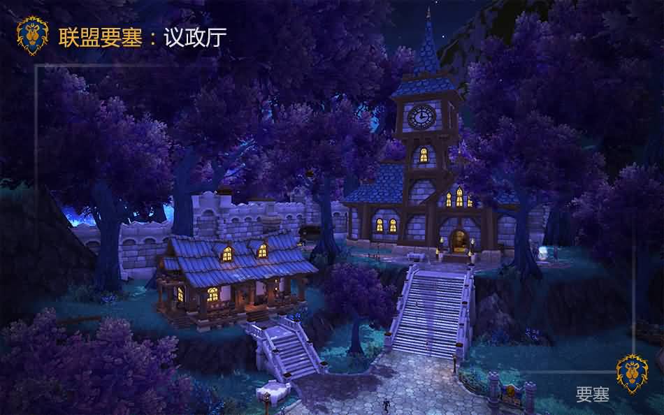 要塞系统前瞻（一）：你在德拉诺世界的大本营