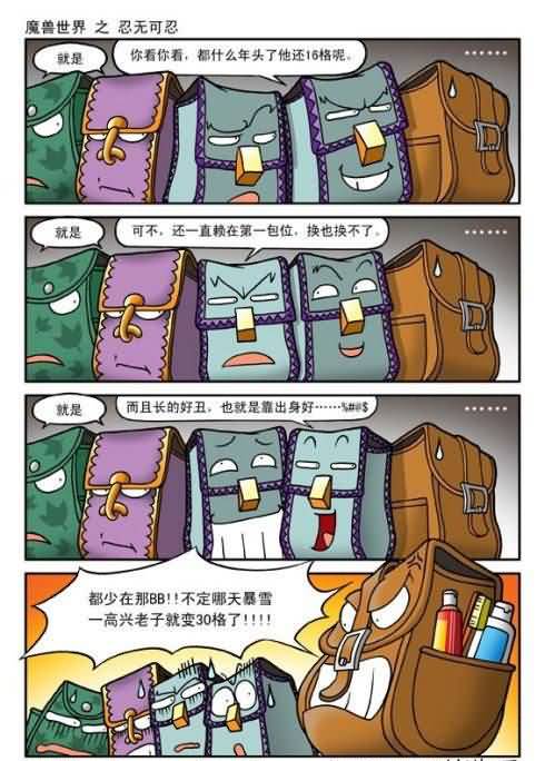 点击浏览大图
