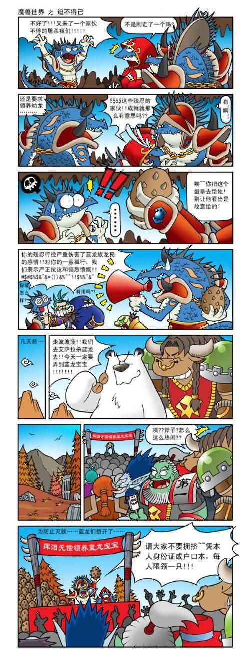 点击浏览大图