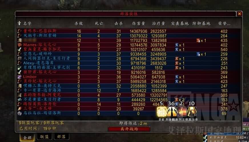 魔兽世界一个惩戒骑在随机战场PVP很愉悦的姿势！