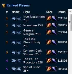 [法师]SOO冰法输出技巧分享