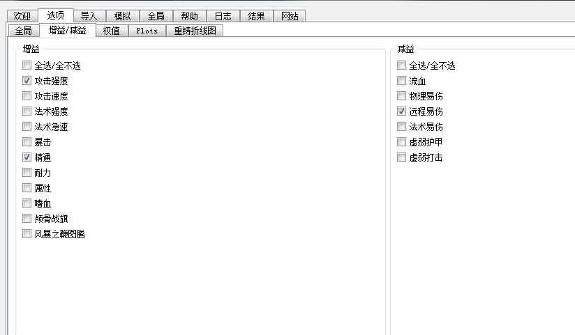接近完美的兽王一键宏.jpg