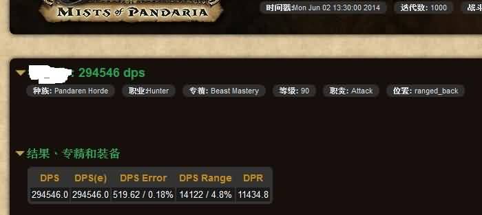接近完美的兽王一键宏.jpg