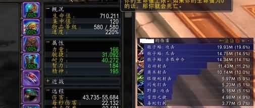 接近完美的兽王一键宏.jpg