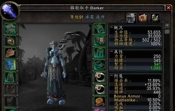 WOD测试服旧副本BOSS血量暂未压缩