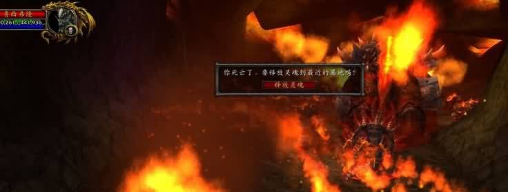 WOD测试服旧副本BOSS血量暂未压缩