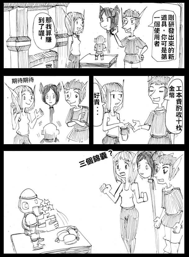 点击浏览大图