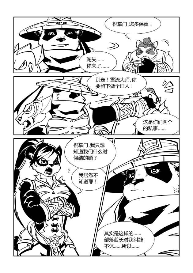 点击浏览大图