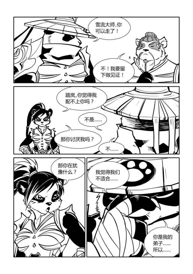 点击浏览大图