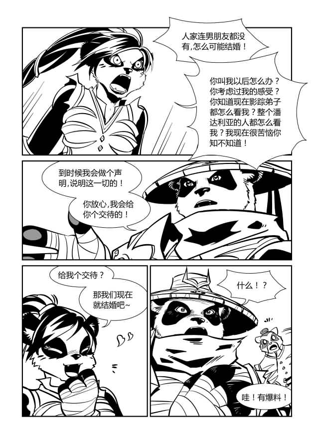 点击浏览大图