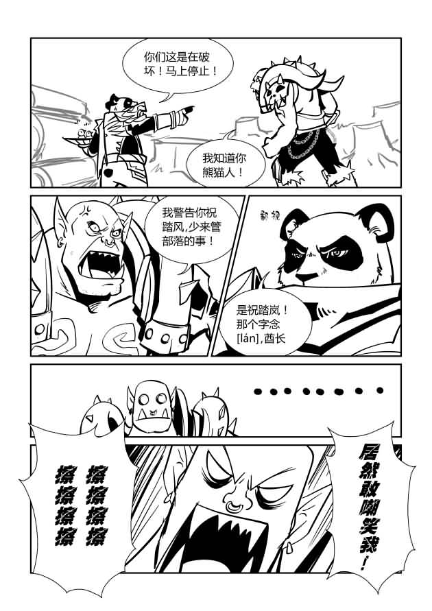 点击浏览大图