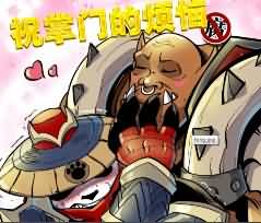 重口味WOW同人漫画《祝掌门的烦恼》01(补充)