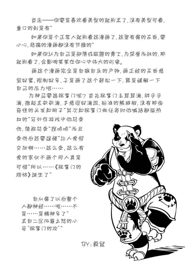 点击浏览大图