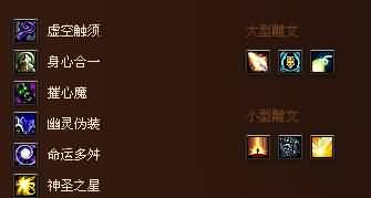 [牧师]你准备好了吗!5.4戒律牧H1-14AG大杂烩攻略!