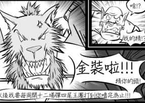 卡尔洛斯.地狱吼!我要的是你的..金(精)..装