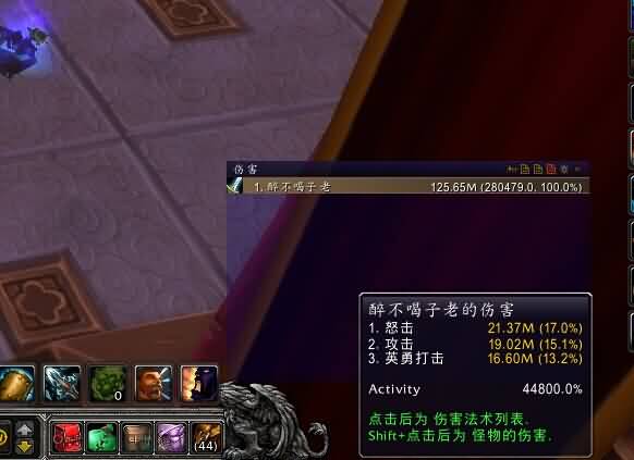 魔兽世界5.4狂暴战士宏分享