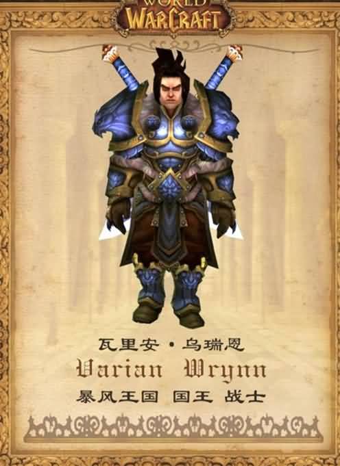 父亲节：盘点魔兽中那动人的父子之情