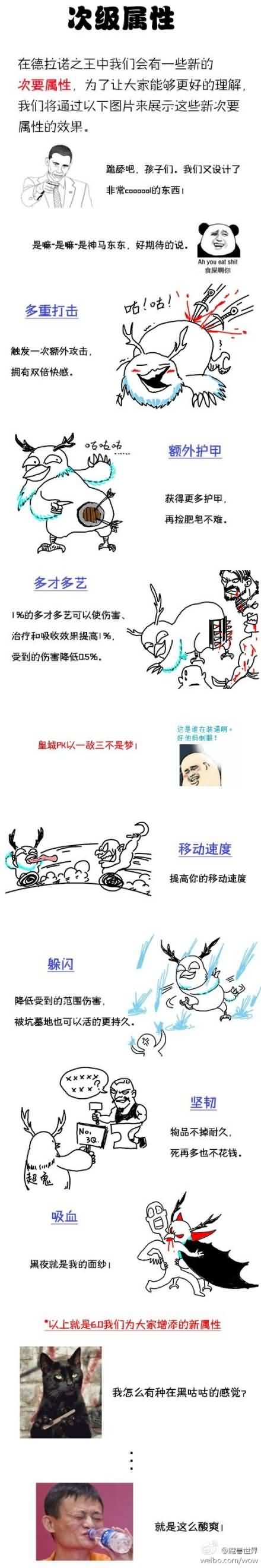6.0科普第一期：重铸功能被移除，装备多专精通用
