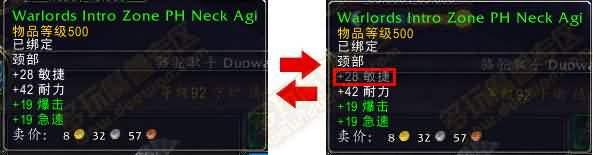 6.0科普第一期：重铸功能被移除，装备多专精通用