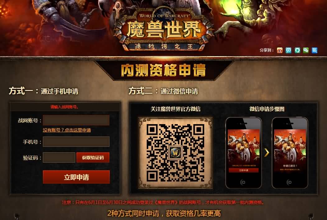 点击放大