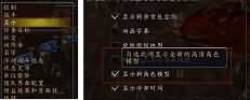 魔兽6.0：点赞暴雪新旧模型切换（部落篇）
